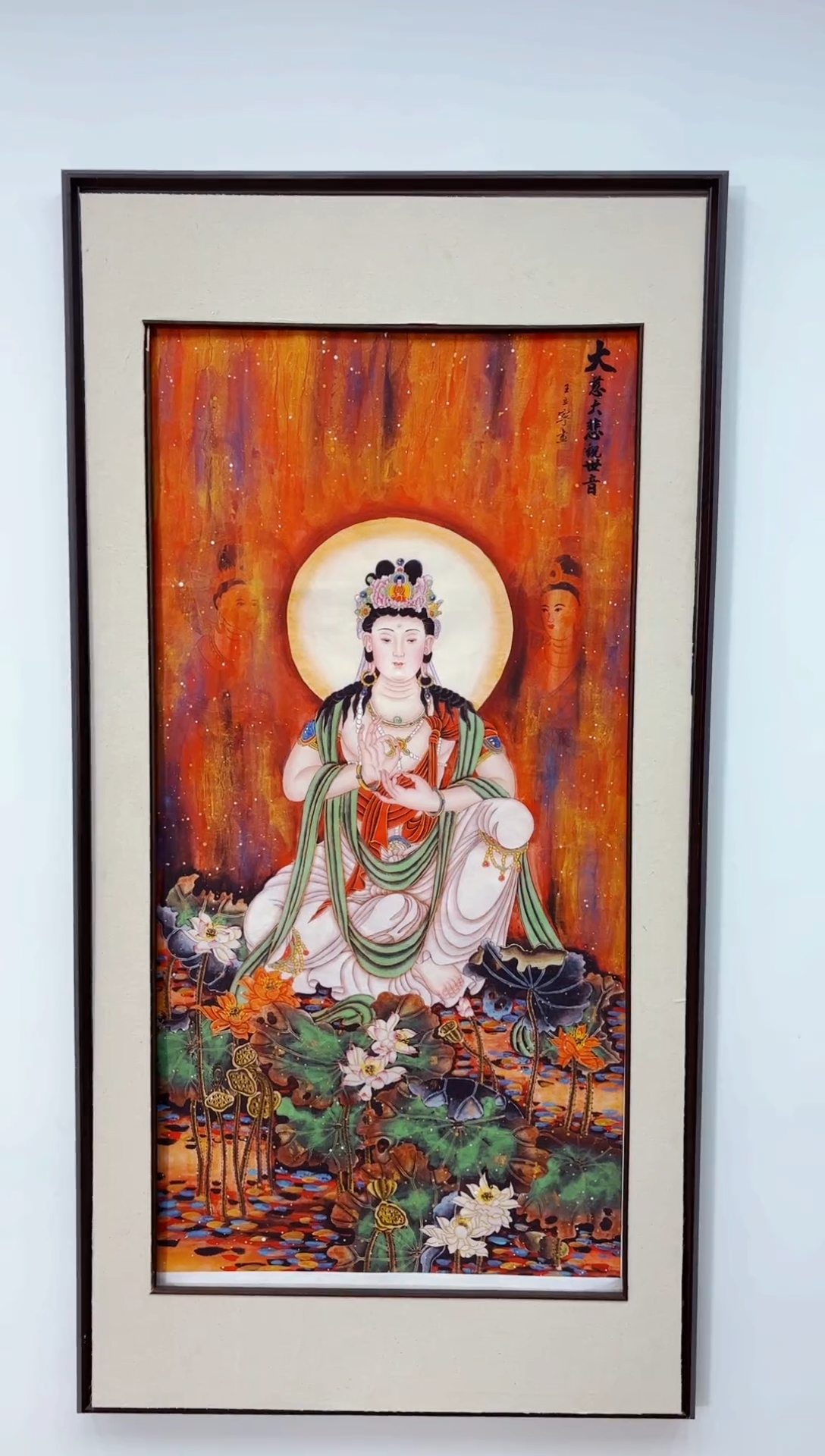 艺品藏臻专属字画链接01