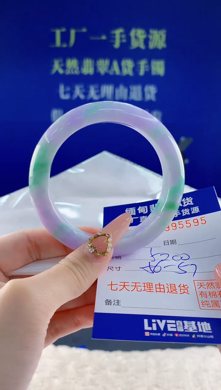 未镶嵌手镯翡翠宝****996