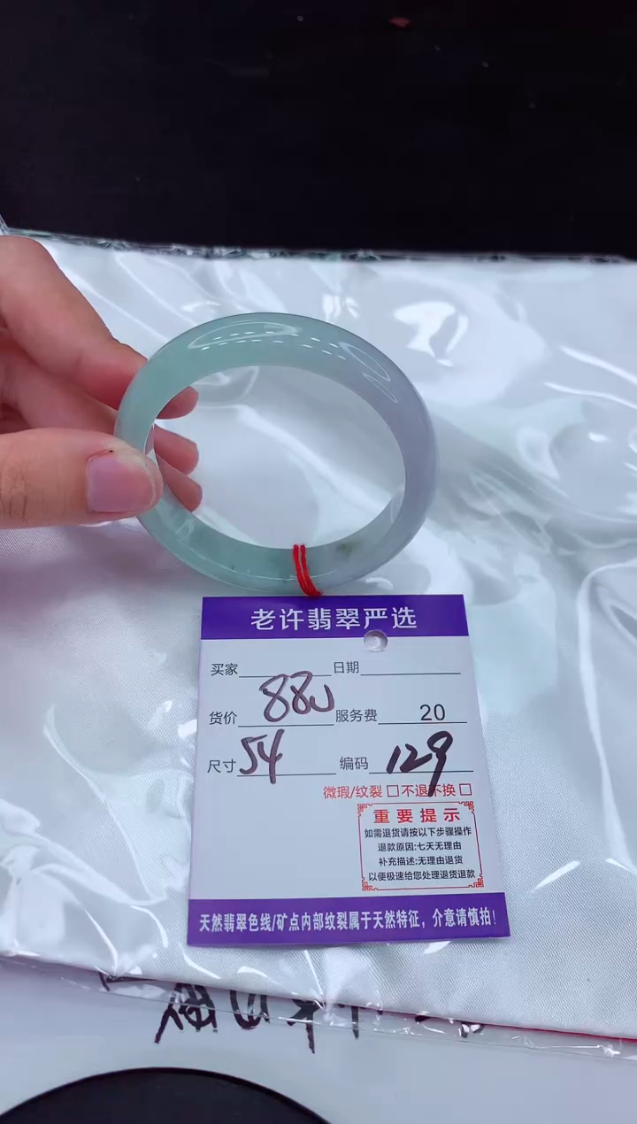 【闪购商品】翡翠手镯未镶嵌11111111111111