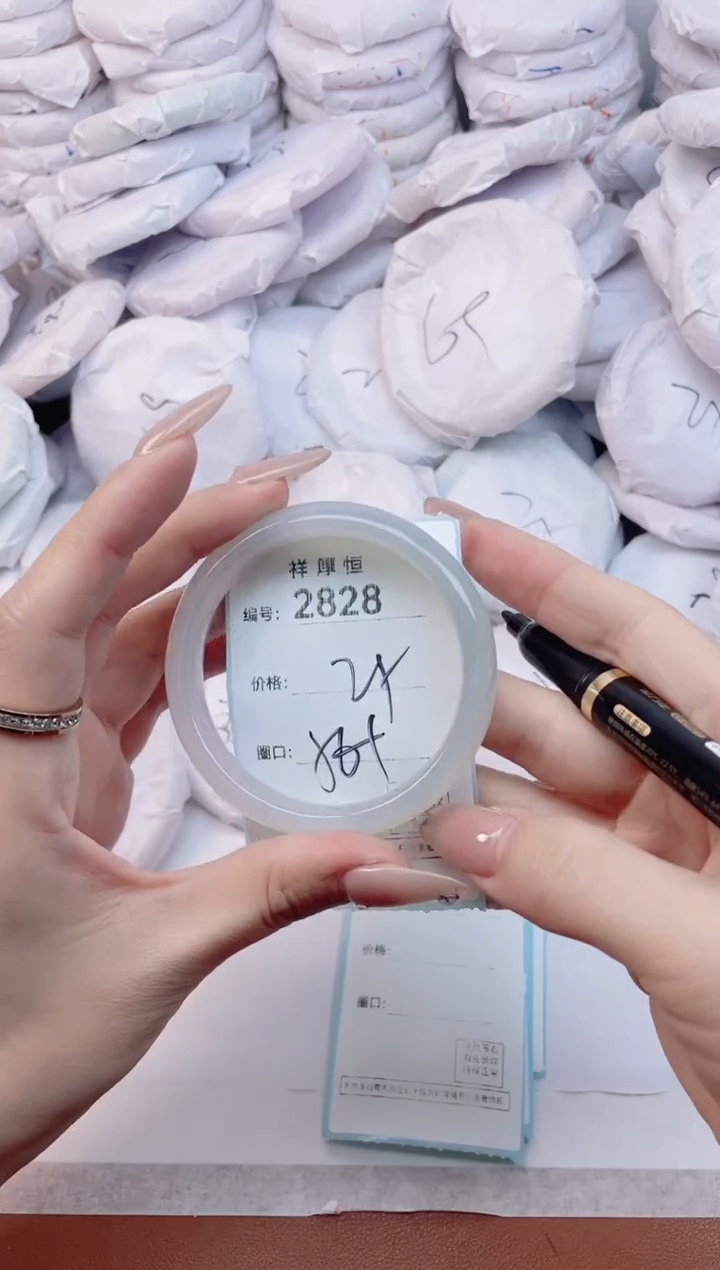 【闪购商品】玛瑙/玉髓手镯未镶嵌2828