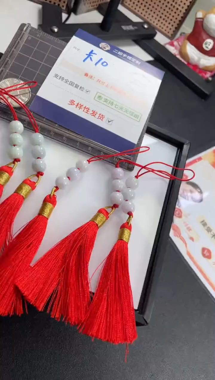 【闪购商品】翡翠挂件未镶嵌珠子FL27@CP多样性发其一配绳