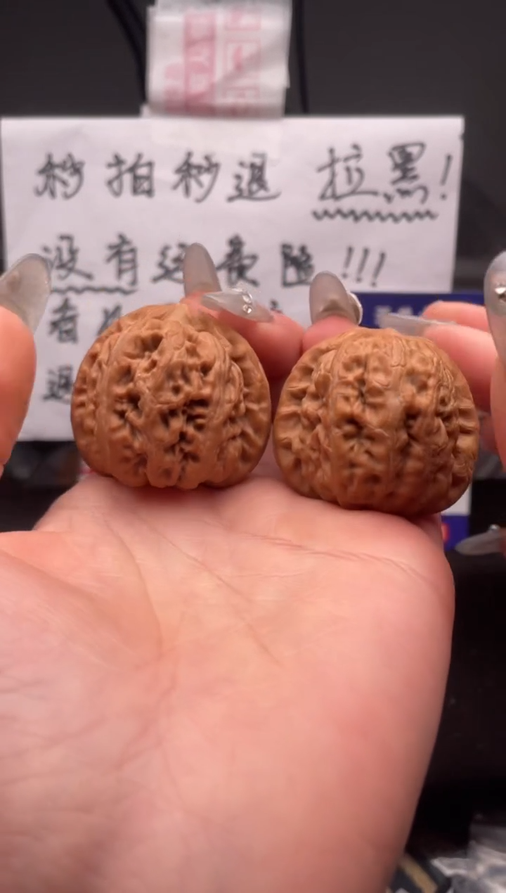 【闪购商品】文玩核桃吊坠217 元宝 40