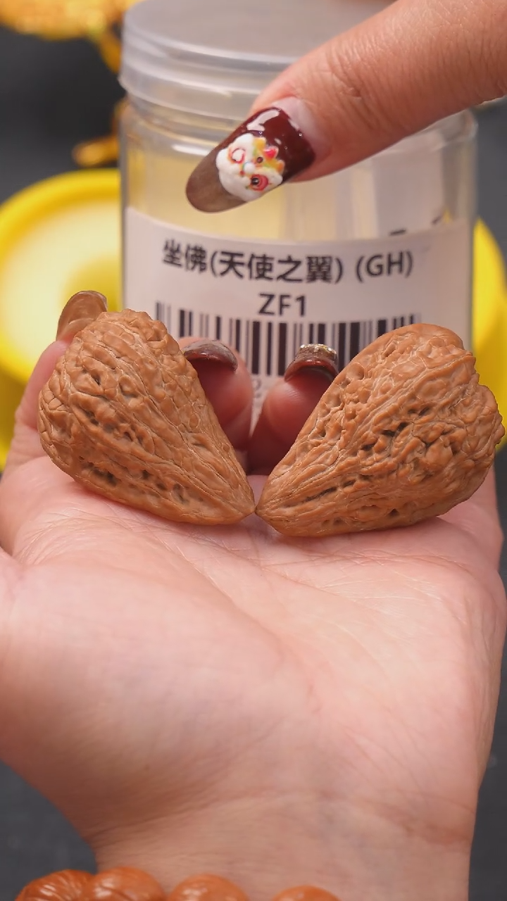 【闪购商品】文玩核桃把件坐佛（天使之翼全品）