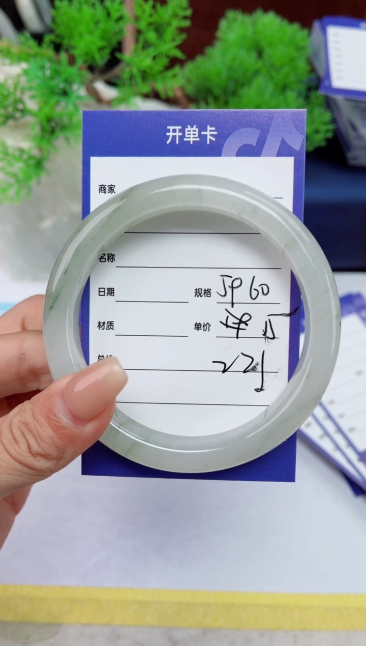 【闪购商品】石英质玉手镯未镶嵌221