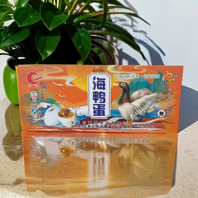 秦程秦南低盐鸭蛋（咸）10枚盒装