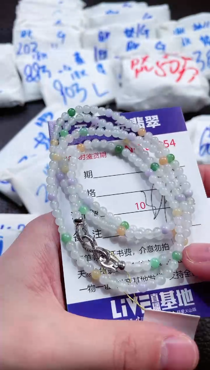 【闪购商品】翡翠未镶嵌颈饰00002854