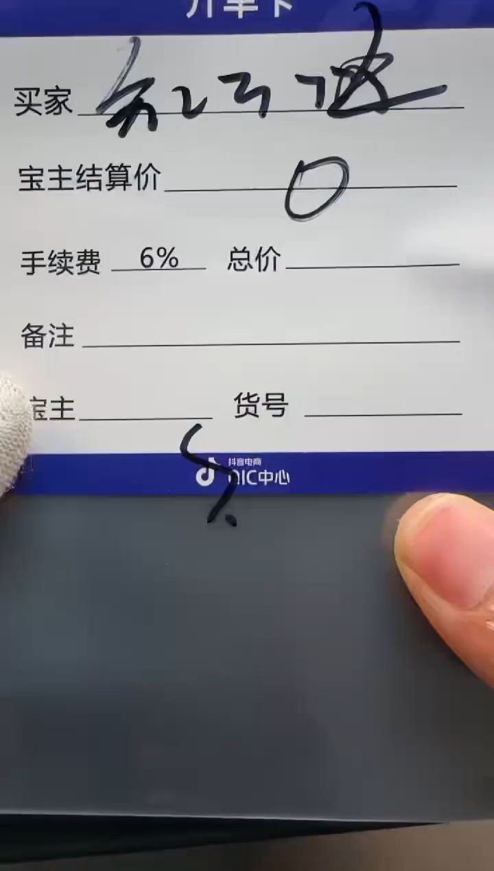 【闪购商品】柏香籽/百香籽手串手串手串