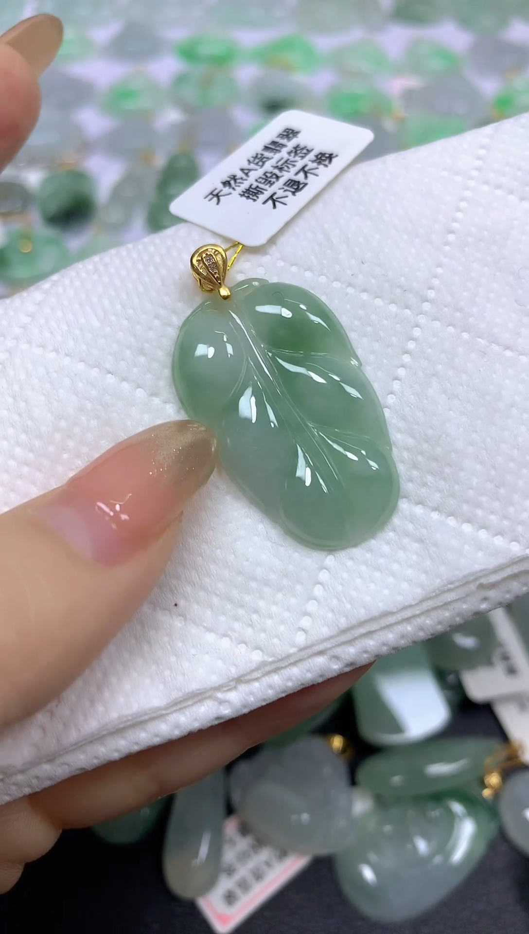 颈饰未镶嵌翡翠A货