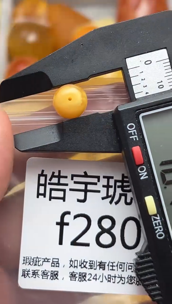 裸石蜜蜡未镶嵌天然蜜蜡微瑕珠子 假一赔万