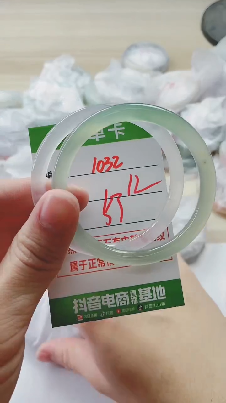 【闪购商品】玛瑙/玉髓手镯未镶嵌1032