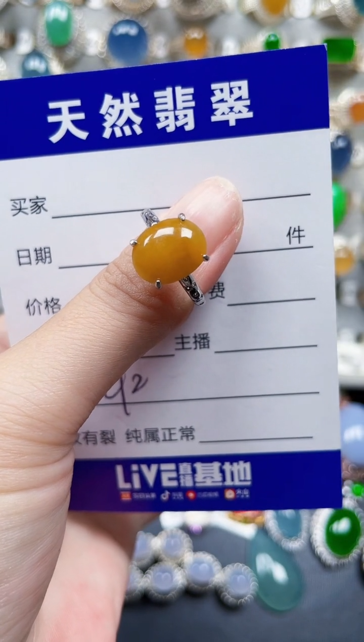 银S925镶嵌戒指翡翠292