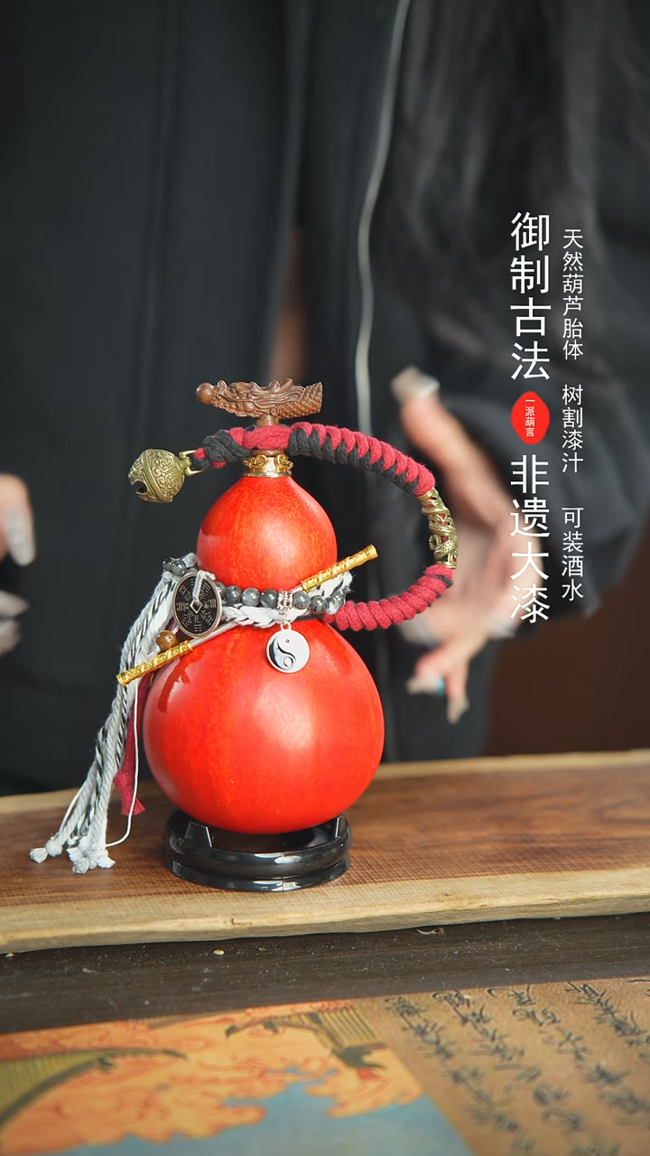 【闪购商品】156号精品大漆酒葫芦防腐防渗装水茶酒4