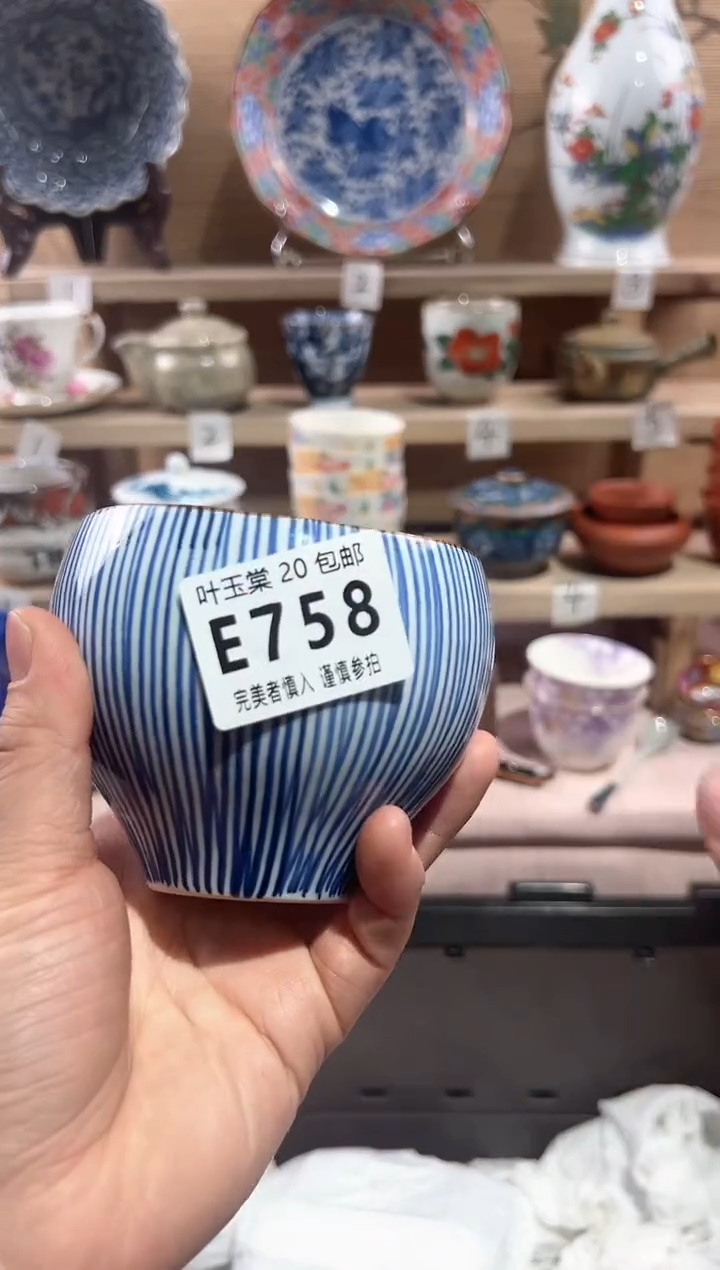 【闪购商品】瓷片当天满20米包邮E758