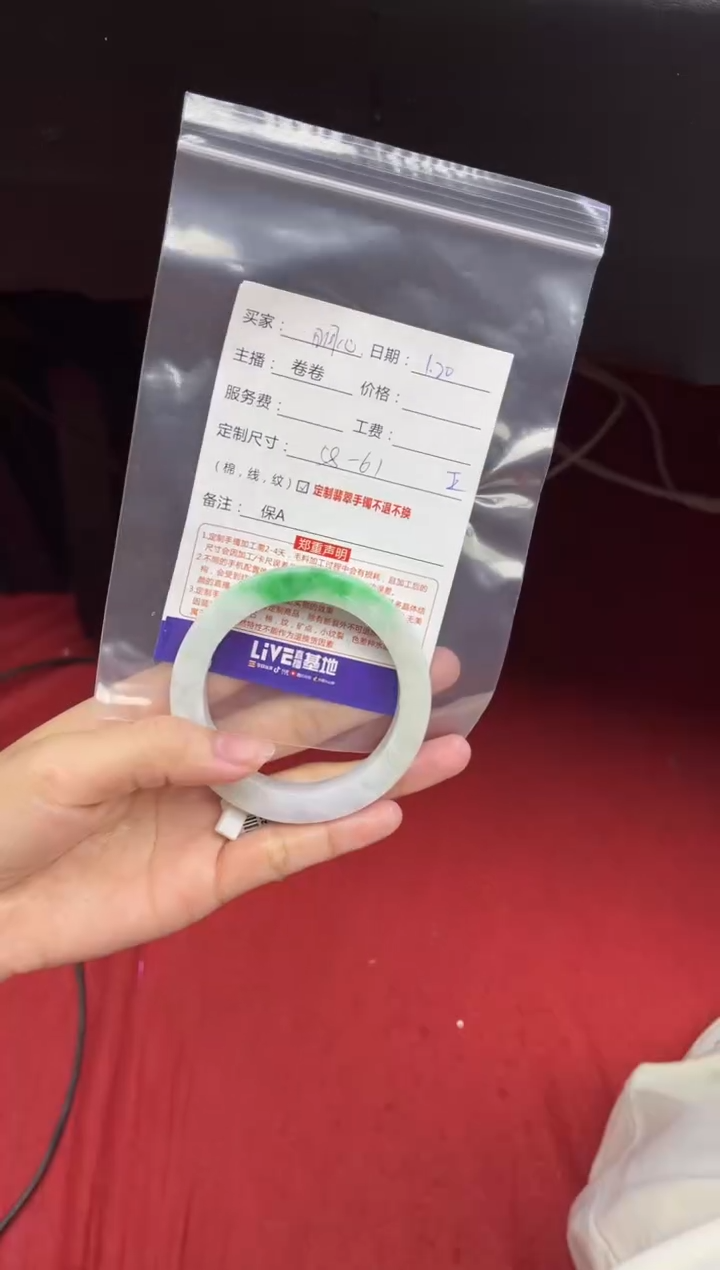 【闪购商品】定制翡翠手镯未镶嵌定制手镯不退不换