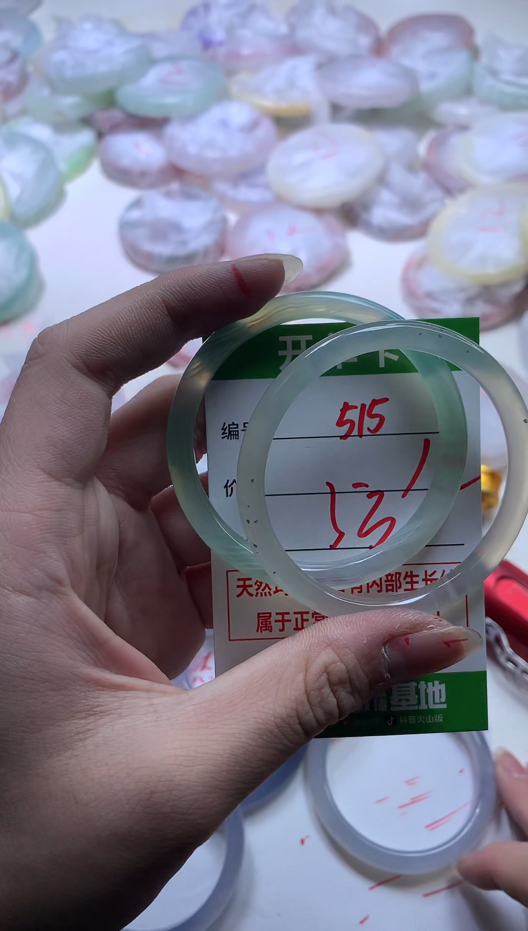 【闪购商品】玛瑙/玉髓手镯合金515