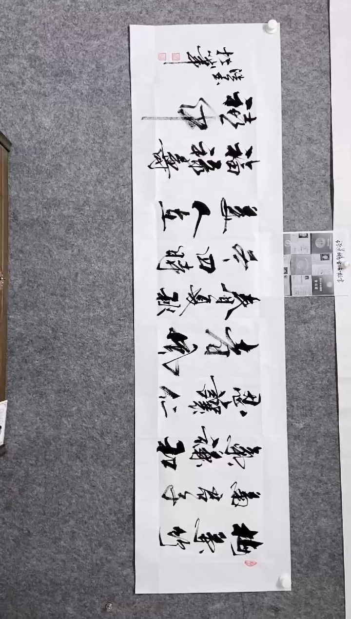 【闪购商品】书法宣纸作品老师亲笔
