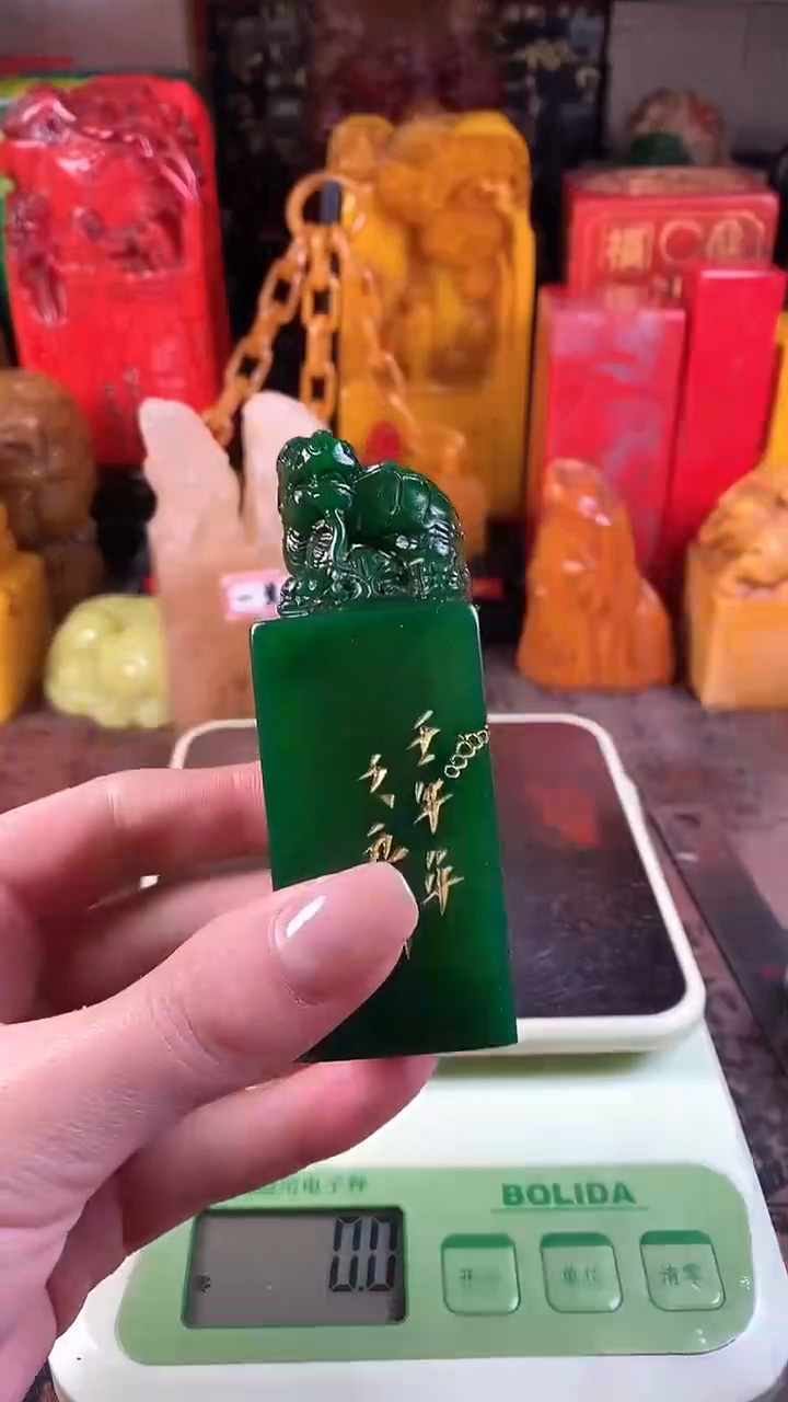 【闪购商品】寿山石印石14寿山石