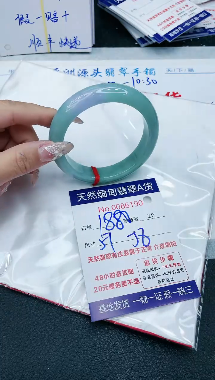 【闪购商品】翡翠手镯未镶嵌11111111111