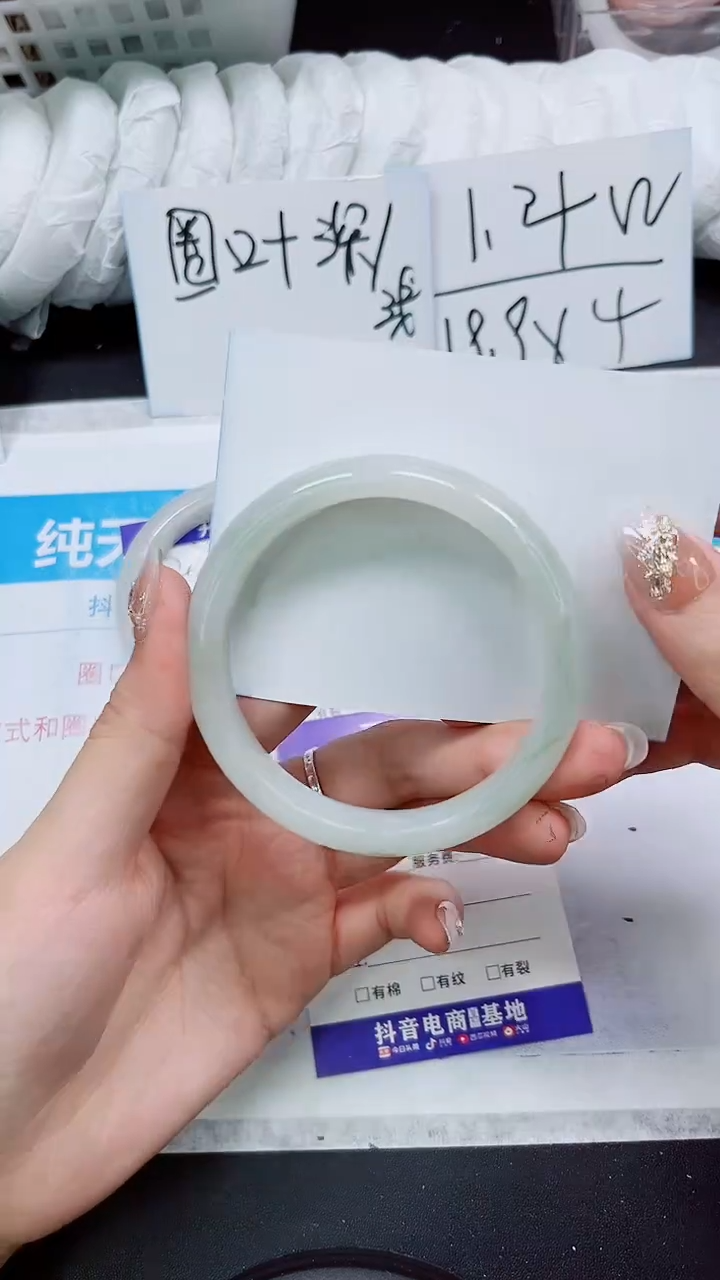 【闪购商品】石英质玉手镯未镶嵌S203-60/61
