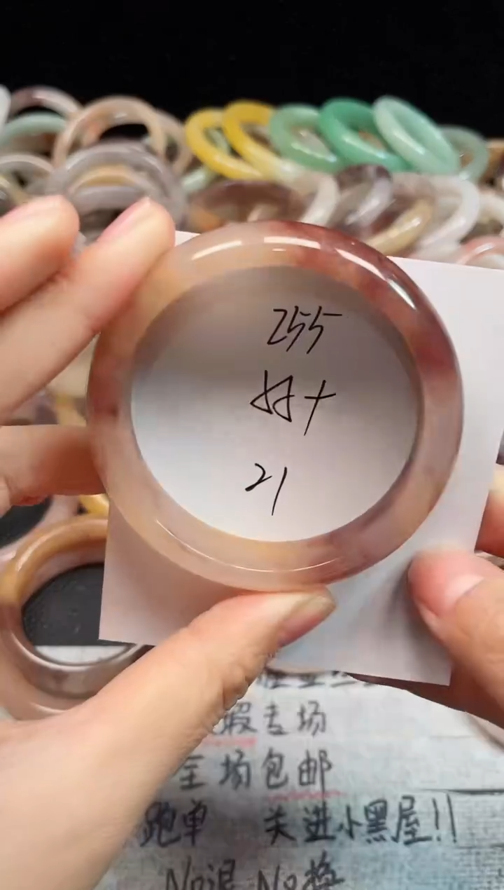 未镶嵌手镯石英质玉255
