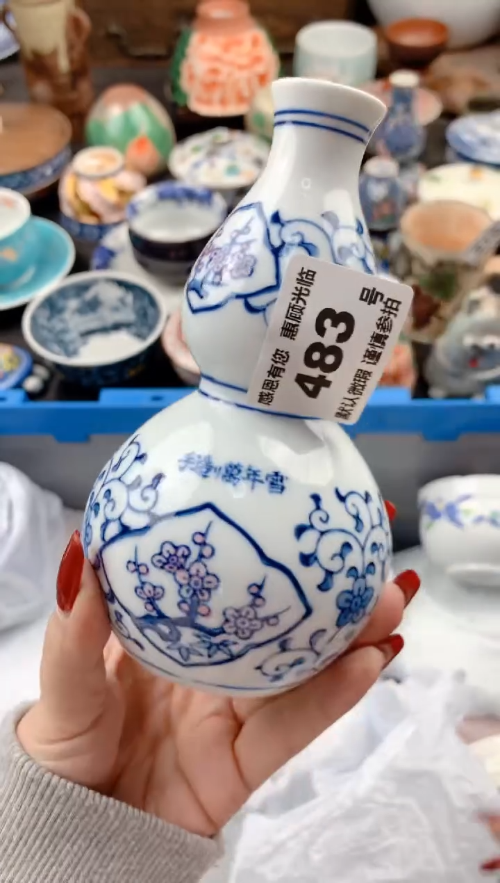 【闪购商品】瓷片483号九姑娘工艺品瓷器（冲线釉下