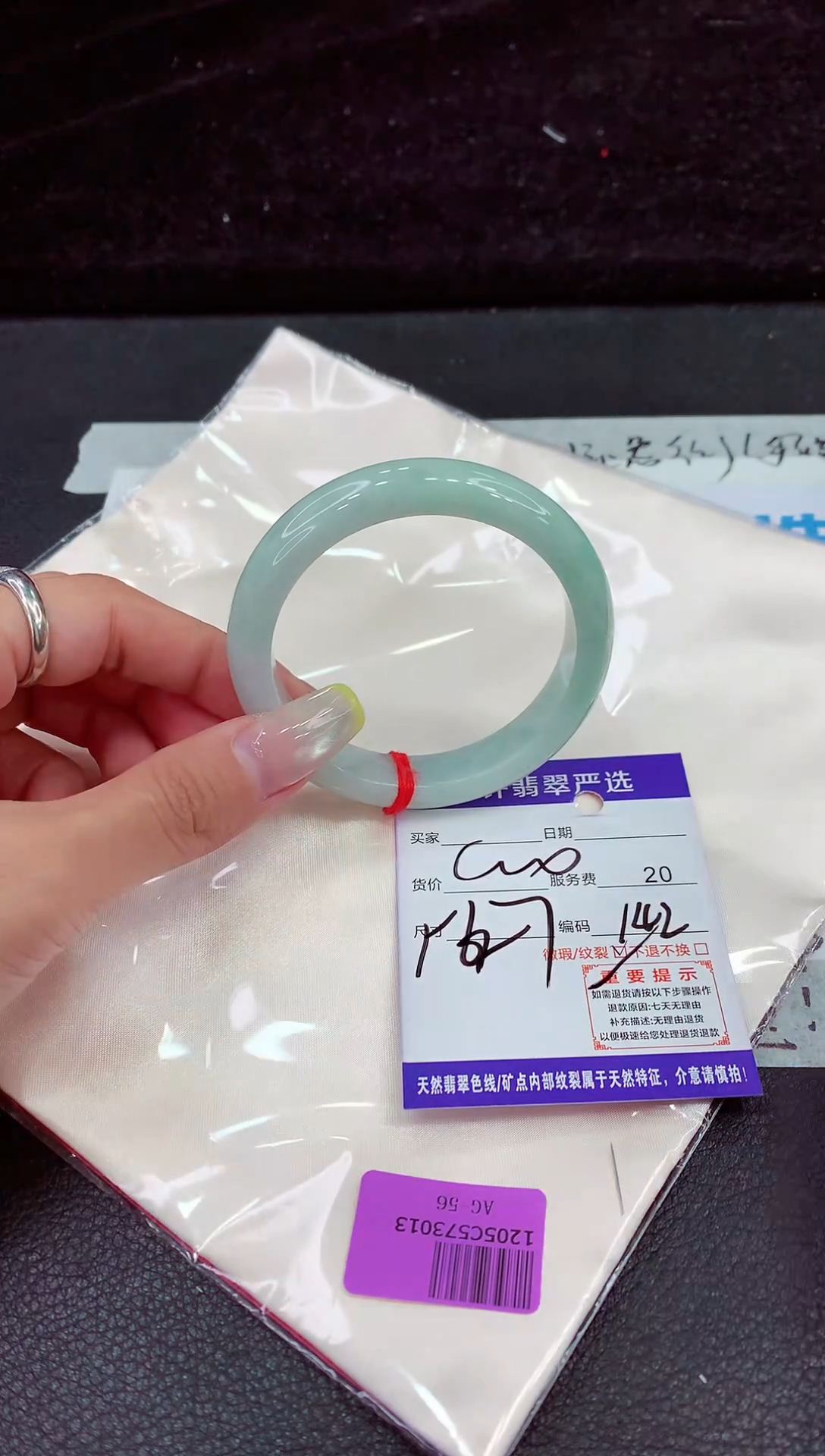 未镶嵌手镯翡翠111111111