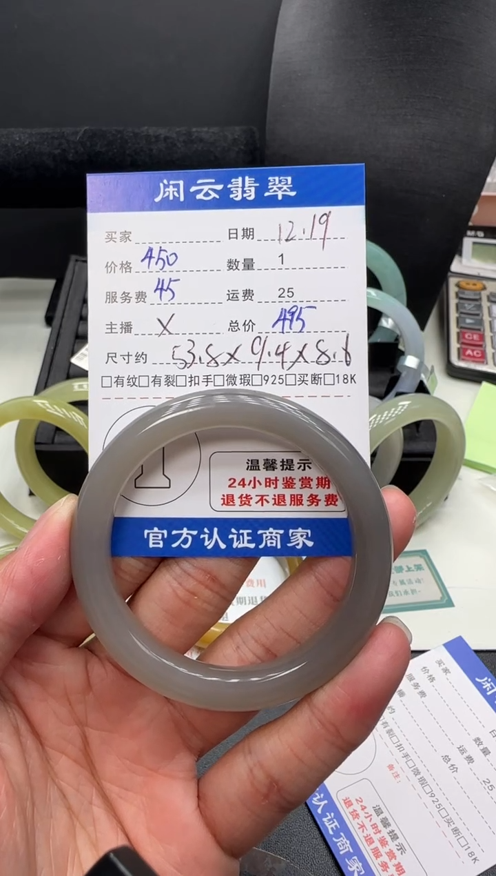 未镶嵌和田玉挂件和田玉