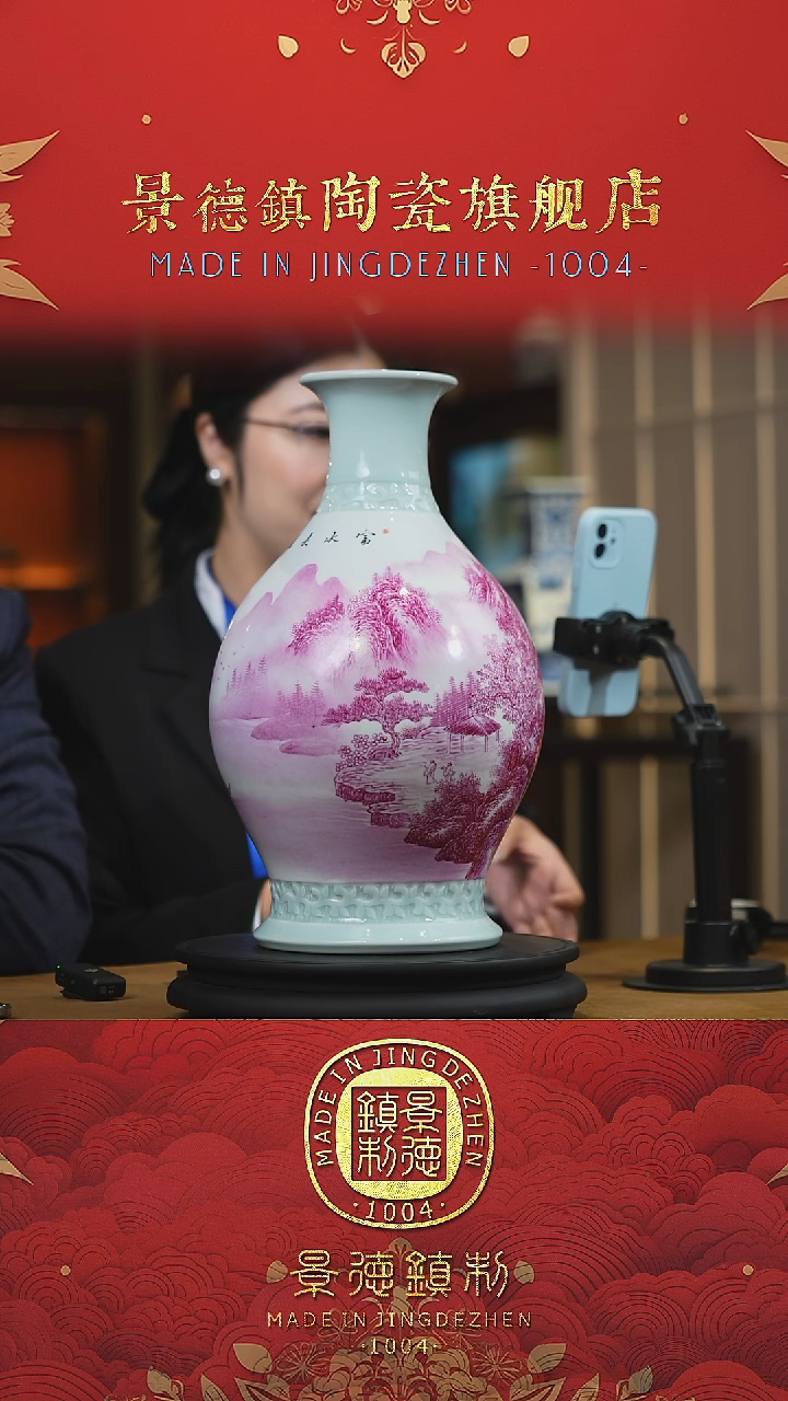 【闪购商品】摆件景德镇陶瓷摆件M030