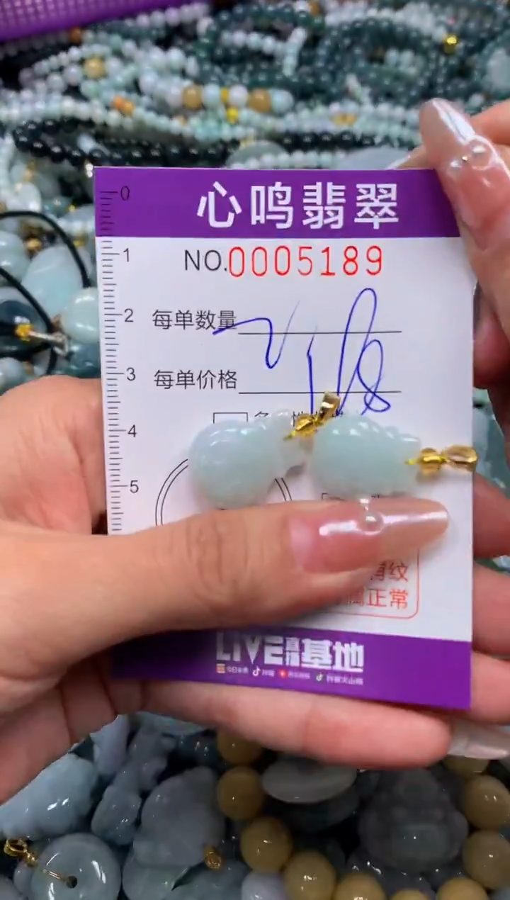 颈饰未镶嵌翡翠闪购005189