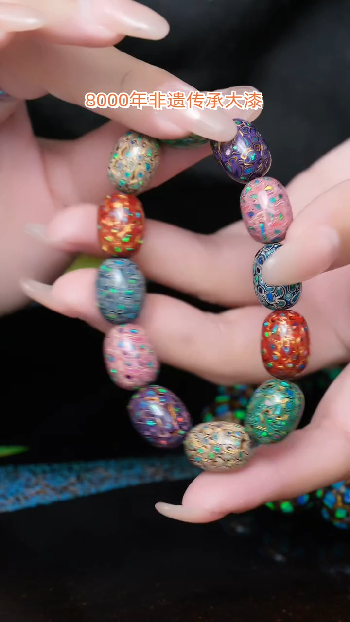 【闪购商品】大漆枣珠............