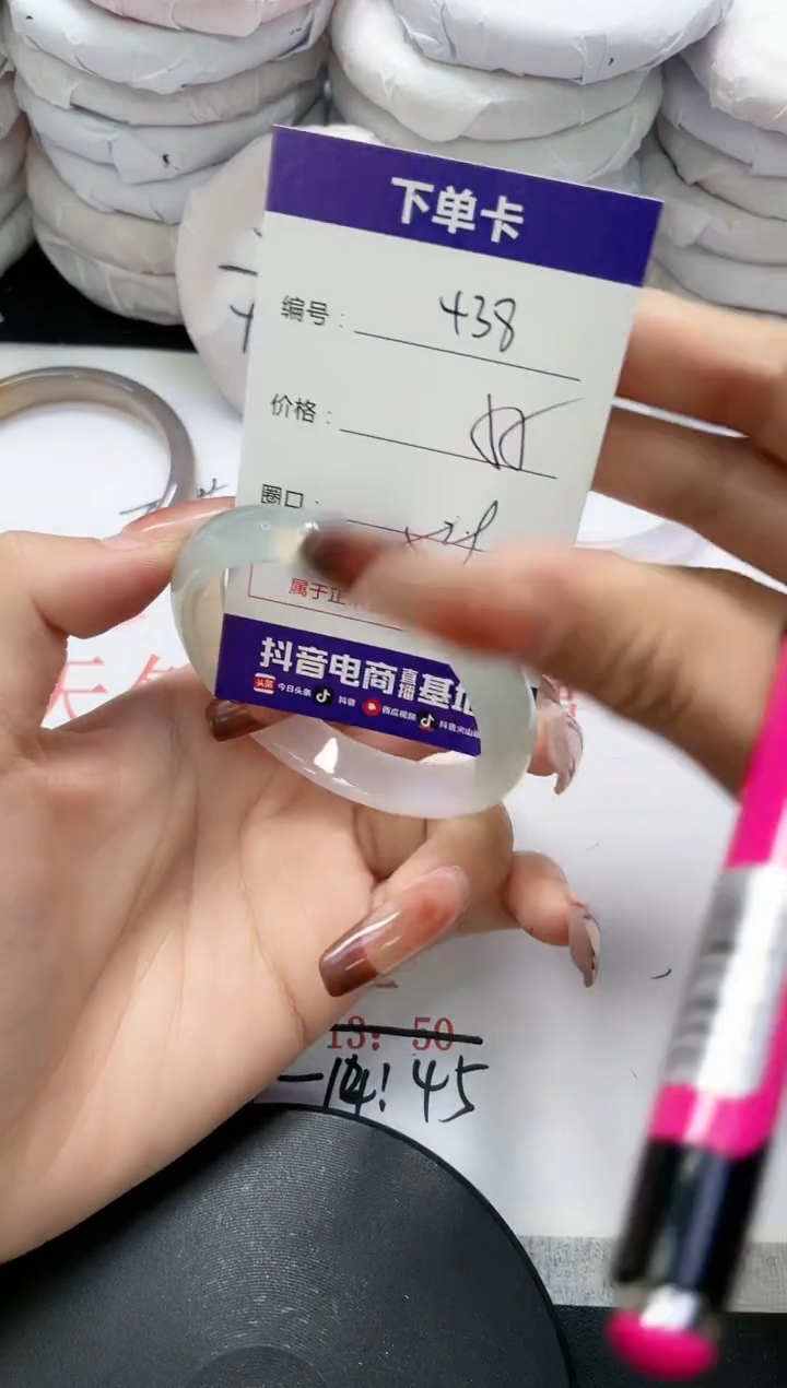 未镶嵌手镯玛瑙/玉髓438