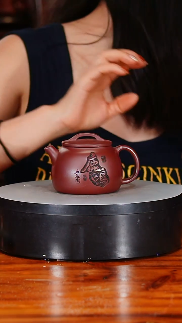 宜兴原矿紫砂壶茶壶190C
