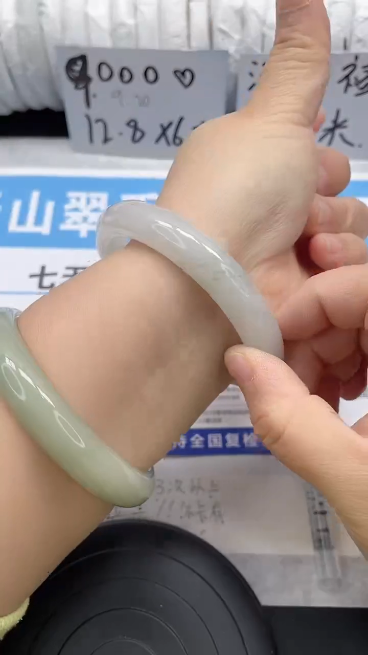未镶嵌手镯石英质玉138-62/63