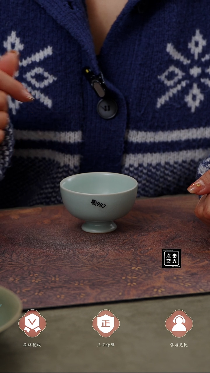 【闪购商品】杯982号高足杯瑕............