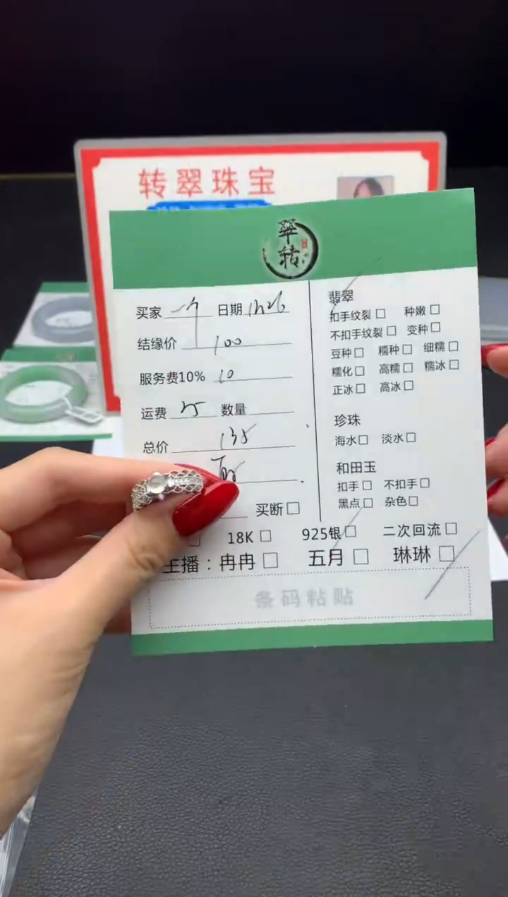 银S925镶嵌挂件翡翠一****ζ戒指