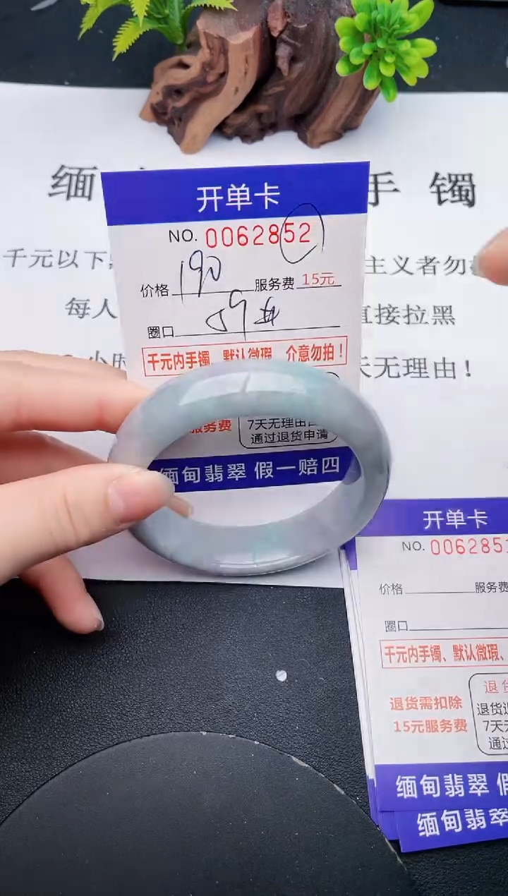 【闪购商品】52丽致优雅手镯时尚百搭