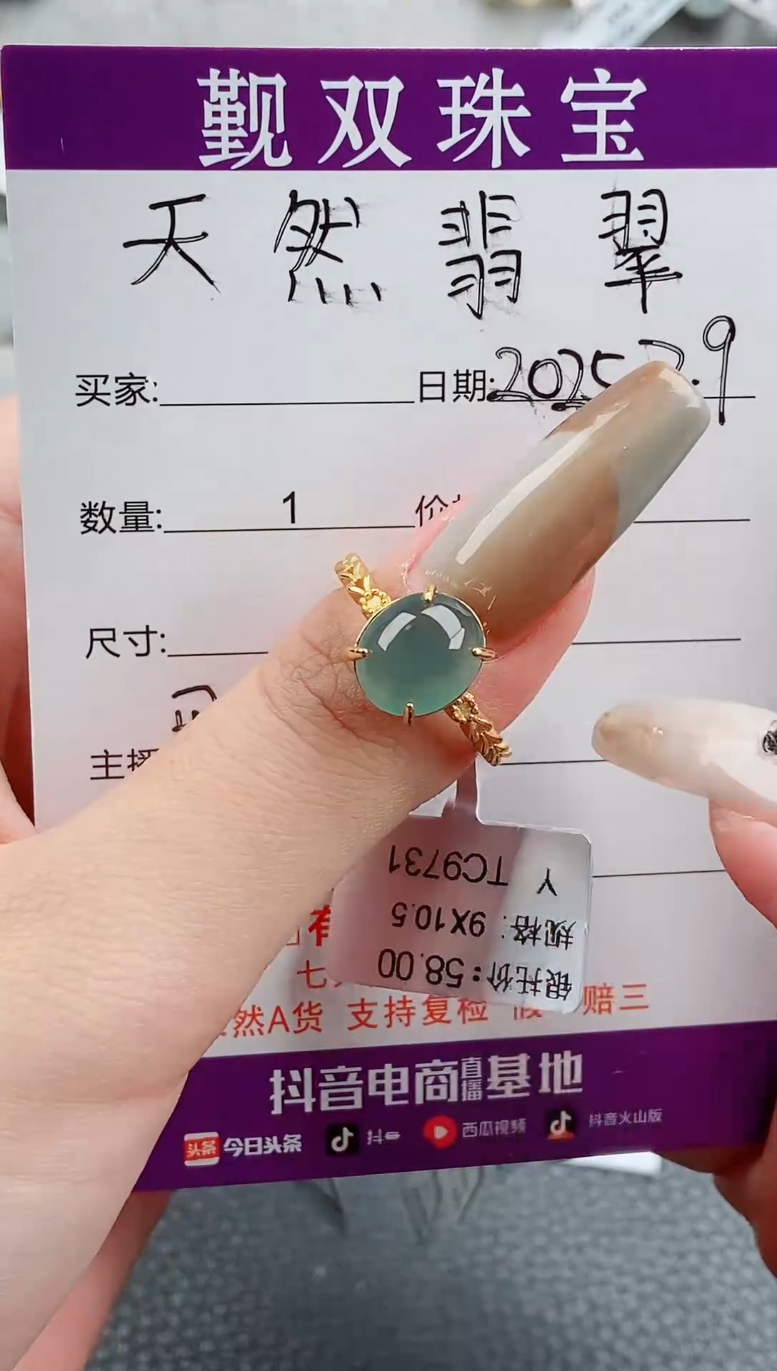 【闪购商品】翡翠戒指银S925镶嵌戒指158