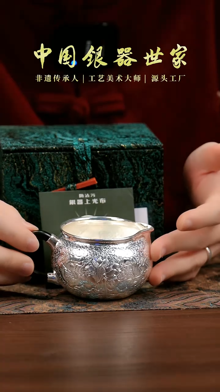手工篆刻荷花公道杯1个