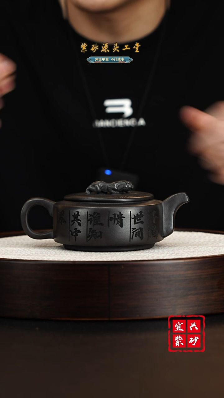 紫砂茶壶宜兴紫砂壶