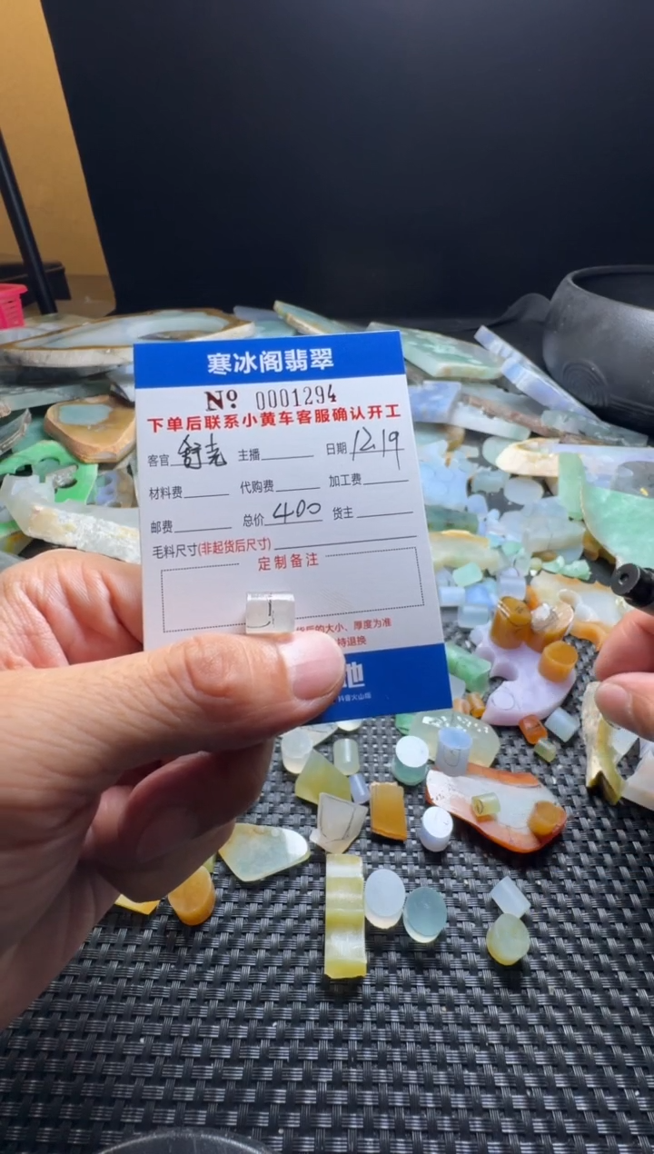未镶嵌定制翡翠舒*天然翡翠1294