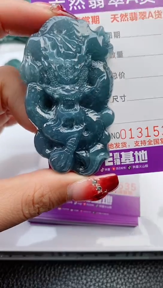 【闪购商品】翡翠颈饰未镶嵌              