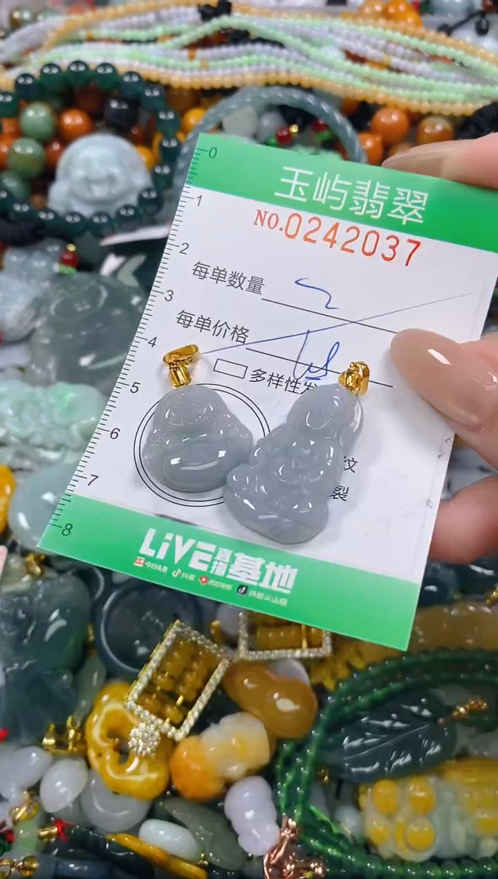 颈饰未镶嵌翡翠闪购0242037多样性发其一