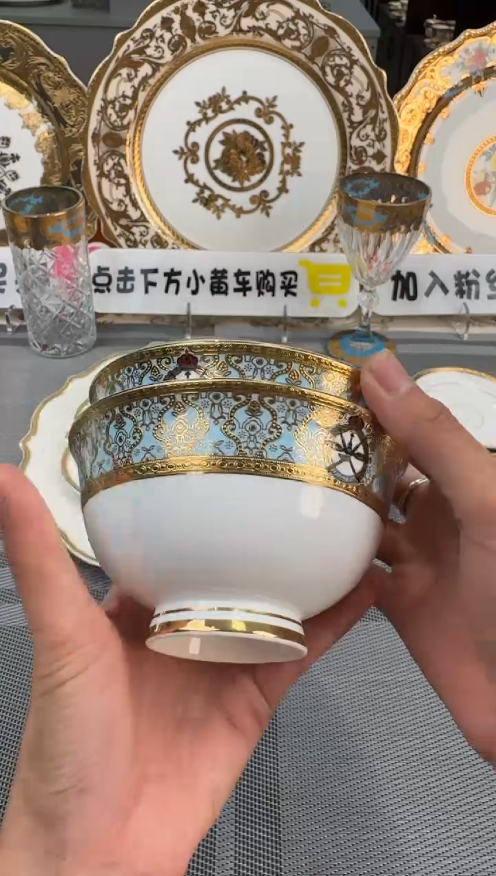 【闪购商品】瓷片4.5寸饭碗2个  福利价