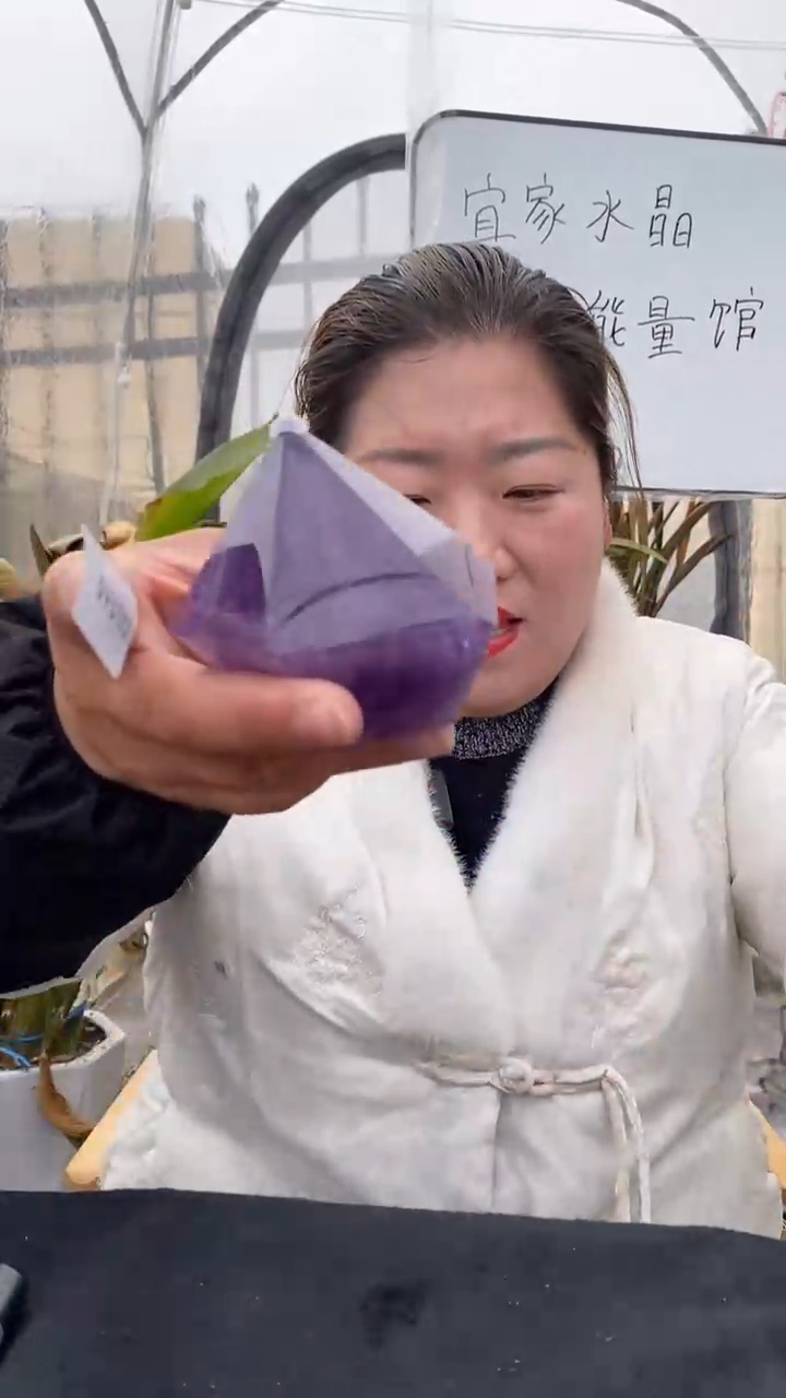 【闪购商品】紫晶柱子未镶嵌紫晶柱子D165