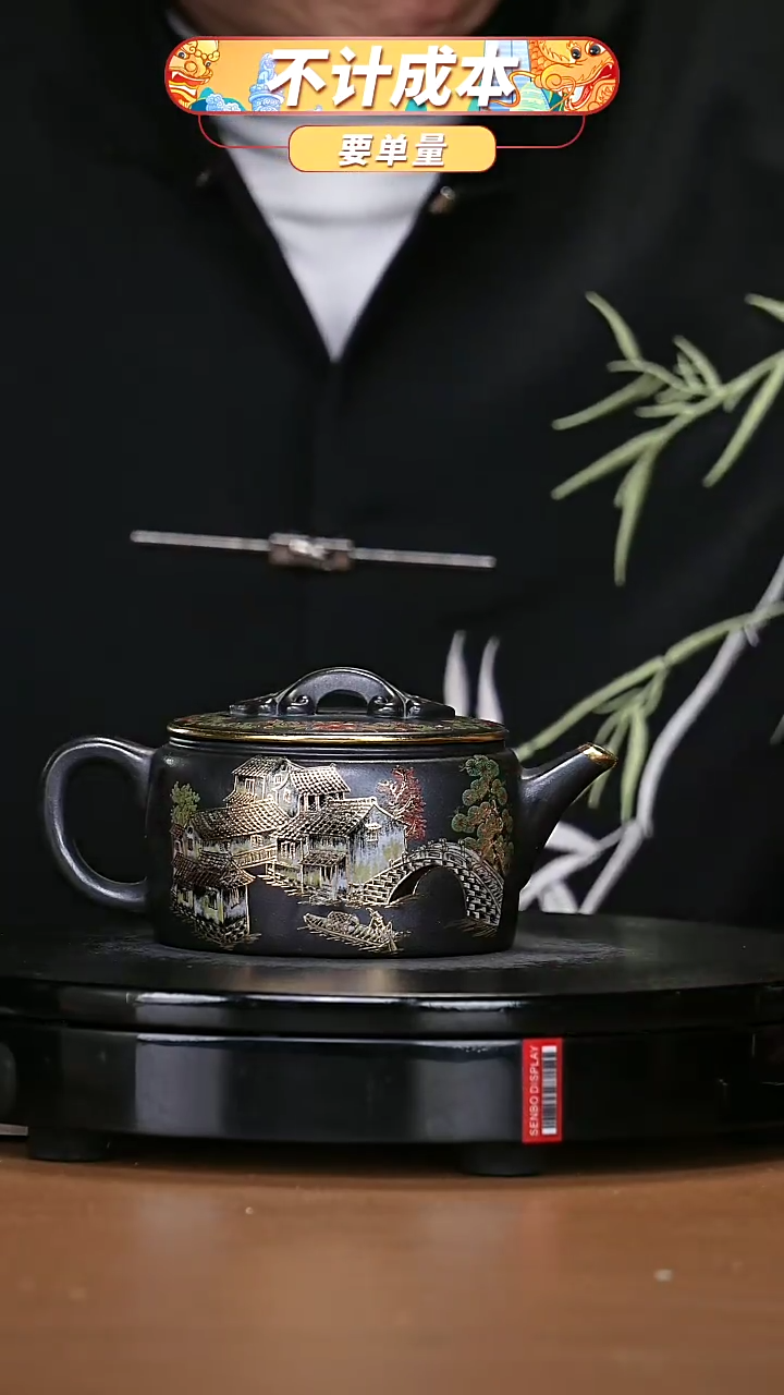 【闪购商品】宜兴原矿高端紫砂