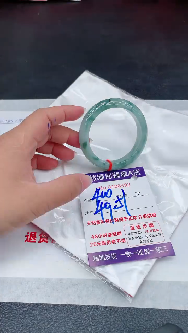 翡翠手镯未镶嵌400.00
