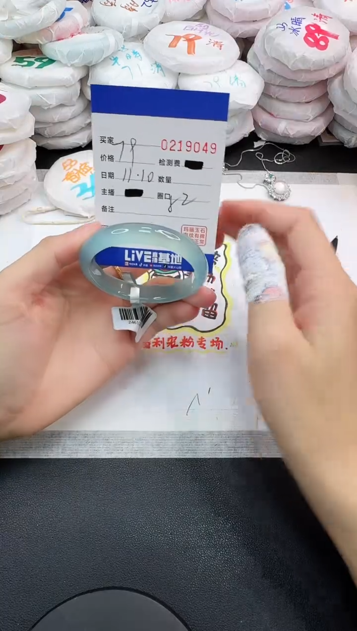 手镯玛瑙/玉髓未镶嵌9049