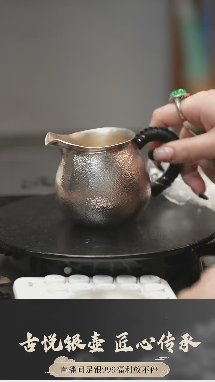 【闪购商品】古悦 公道杯