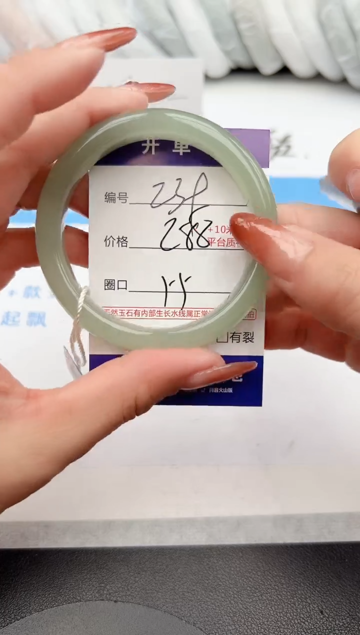 【闪购商品】石英质玉手镯未镶嵌z239-DA55