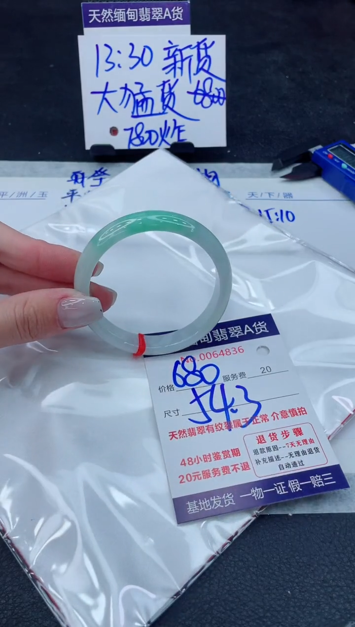 翡翠手镯未镶嵌1111111111